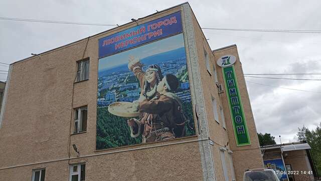 Гостиница Тимптон Нерюнгри-40